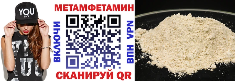 АМФ Розовый  Ухта 