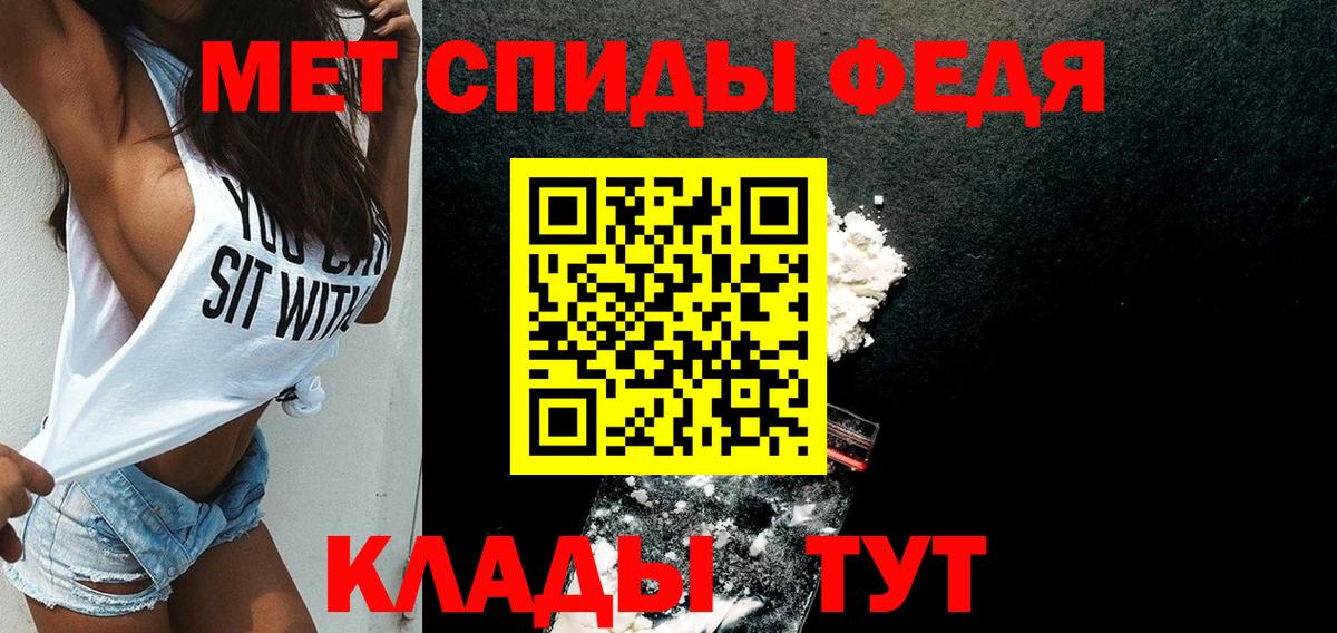 Амфетамин  Вход с VPN  Ухта  Amphetamine 98% 