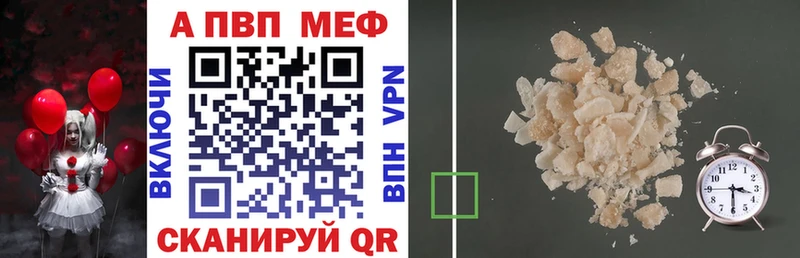 MEGA ССЫЛКА  Ухта  A-PVP Crystall 