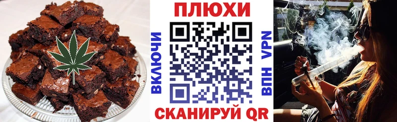 Печенье с ТГК марихуана Ухта