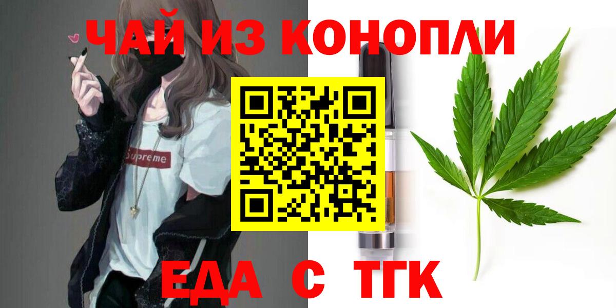 Ухта  Canna-Cookies марихуана  Вход с VPN 