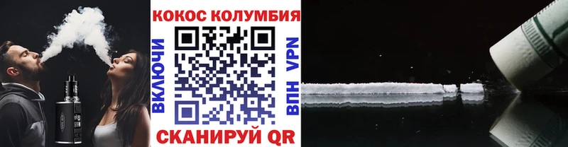 КОКАИН 97% Ухта