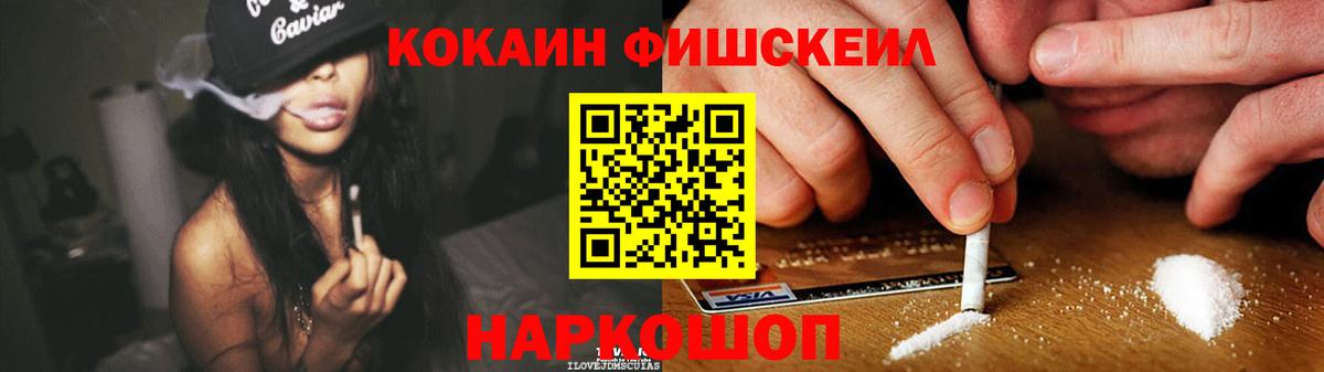 КОКАИН Columbia  COCAIN  Ухта  КОКАИН VHQ  Вход с VPN 