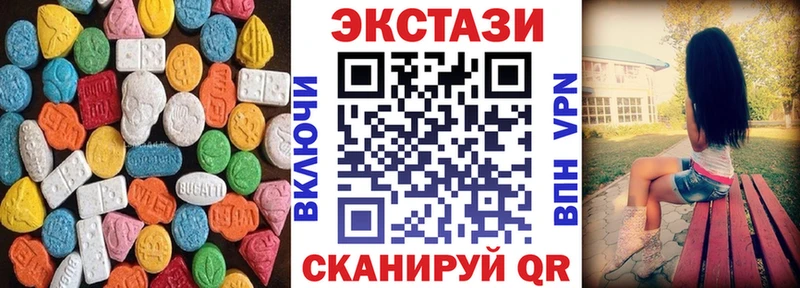Ecstasy круглые  наркота  Ухта 