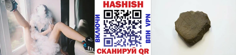blacksprut как зайти  Ухта  ГАШИШ Cannabis 