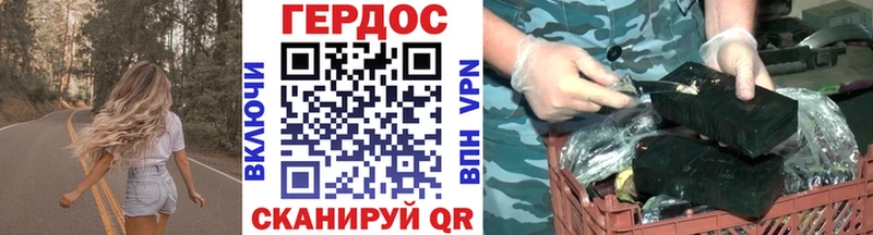ГЕРОИН герыч  магазин    сайты даркнета какой сайт  Ухта 
