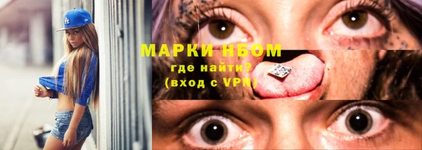 марки nbome Абдулино