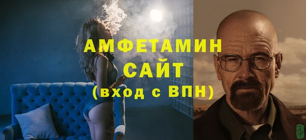 скорость mdpv Алексин