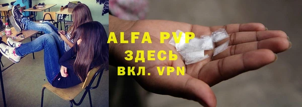 герыч Абаза