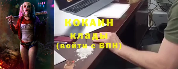герыч Абаза