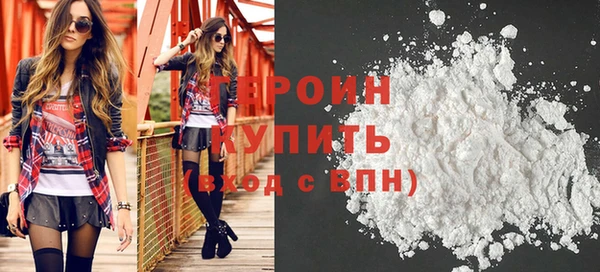 марки nbome Абдулино