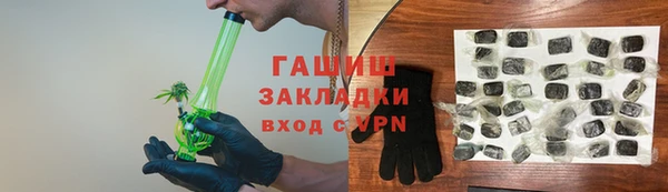 марки nbome Абдулино
