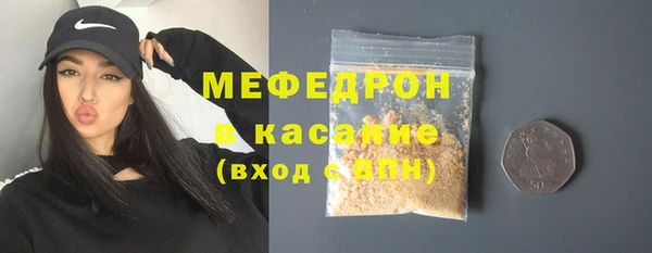марки nbome Абдулино