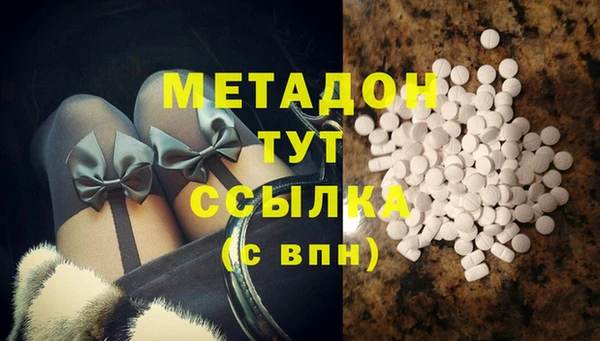 марки nbome Абдулино