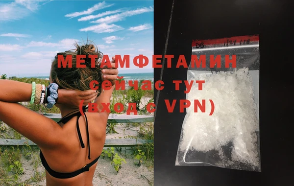 марки nbome Абдулино