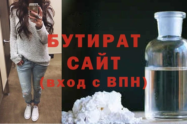 герыч Абаза