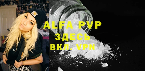 герыч Абаза