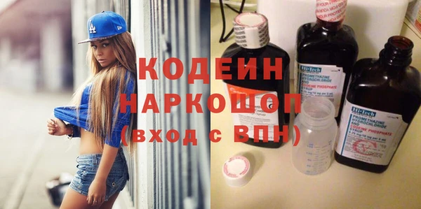герыч Абаза