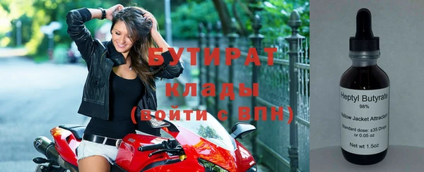скорость Гусиноозёрск
