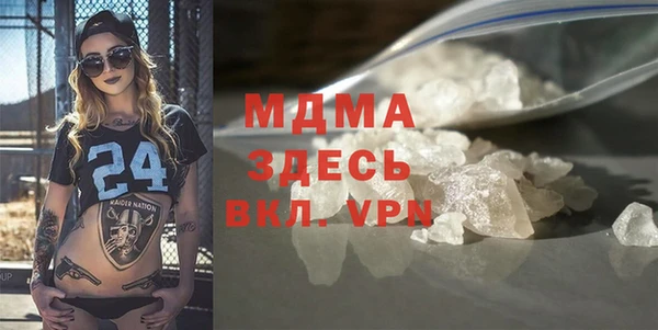 метамфетамин Гусь-Хрустальный