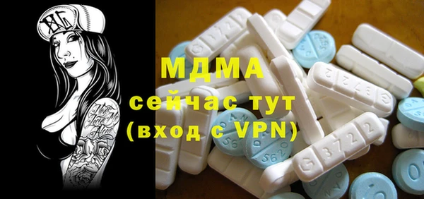 скорость mdpv Алексин