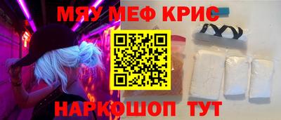 гашиш Славгород