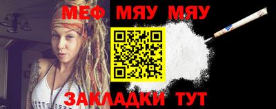 трава Сланцы