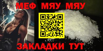 прущая мука Северобайкальск