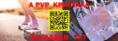 a pvp Севастополь