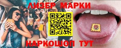 марки lsd Свободный
