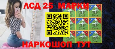 трава Сланцы