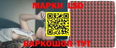 марки lsd Свободный