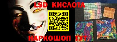 марки lsd Свободный