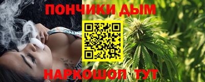 прущая мука Северобайкальск