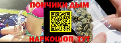 прущая мука Северобайкальск