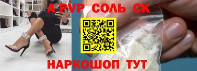 прущая мука Северобайкальск