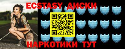 прущая мука Северобайкальск