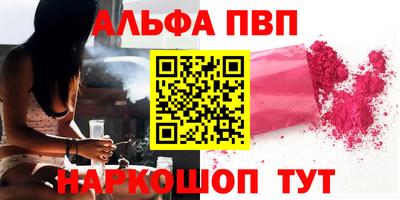 прущая мука Северобайкальск