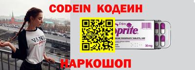прущая мука Северобайкальск