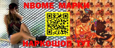 прущая мука Северобайкальск