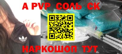 гашиш Славгород