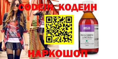 прущая мука Северобайкальск