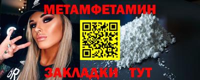прущая мука Северобайкальск