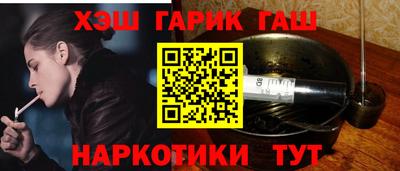 прущая мука Северобайкальск