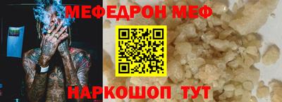 трава Сланцы