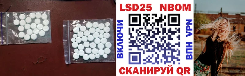 LSD-25 экстази ecstasy Ухта