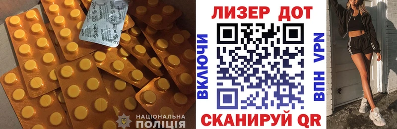 ЛСД экстази кислота  Ухта 