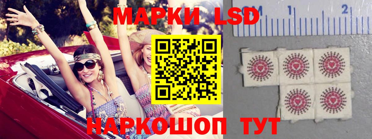 LSD-25 экстази ecstasy Ухта