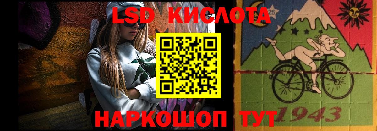 Ухта  LSD-25 экстази кислота  ЛСД экстази кислота  Вход с VPN 
