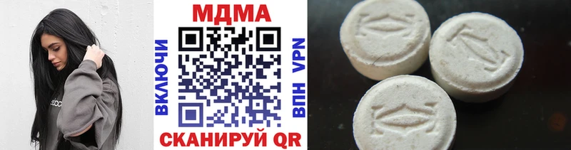 дарнет шоп  Ухта  MDMA кристаллы 